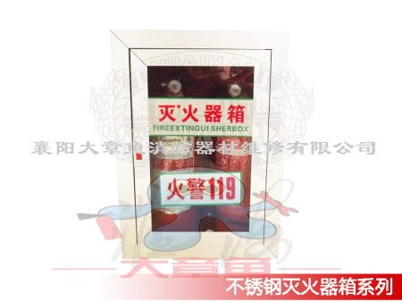 不銹鋼消火栓箱系列